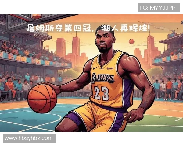 2号篮球明星的传奇之路与辉煌成就揭秘 2号篮球明星的传奇之路与辉煌成就揭秘